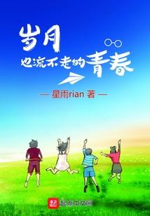 离殇暖拥者