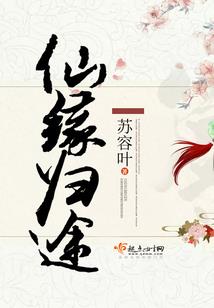 追随永恒