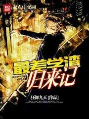 九尾九世一生人
