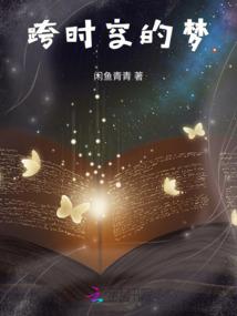 大道存心