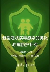 绝色天下之妃常机器