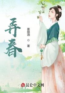 魔鬼使徒