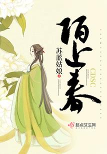 人在斗罗，武魂是鹅卵石！