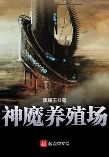 鏖战星宇