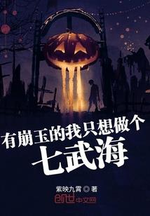 夕映残枫