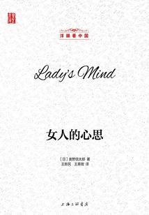 汝尽天下