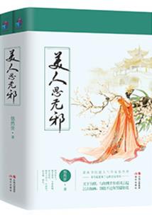 冷酷总裁的合约妻