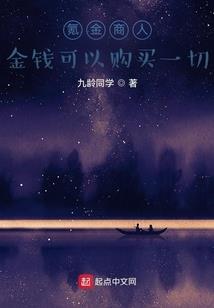墨染夜倾城