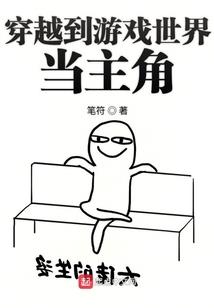 元武极