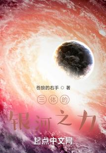 传奇大咸鱼