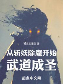 重生之菩堤空间