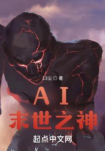 天界进化论