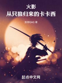 君子三诺