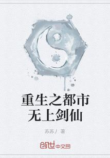 三国名匠