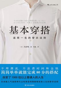 世界同化