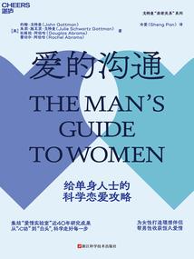 一人可遮天