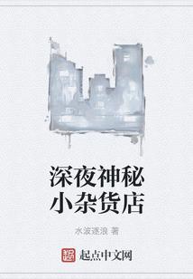 入魔成天帝