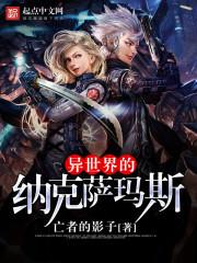 海贼之虫海无边