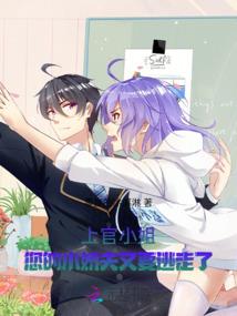 苏笑日记