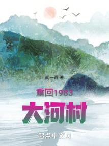 恶魔竹马：青梅那里逃