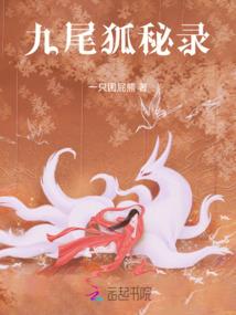 复仇苏之冷公主