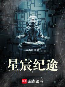 漫天桃花缚冰心