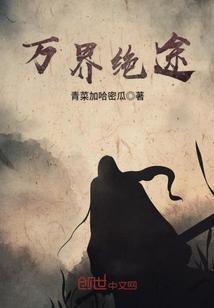 灵异代言人