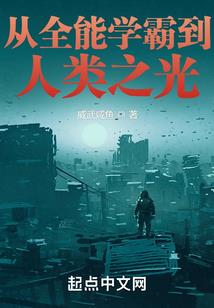 独我天下