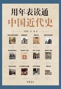 皇上的军医皇后
