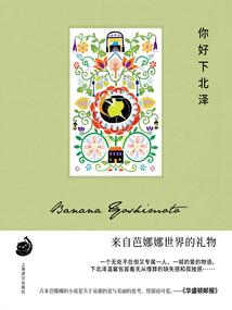终究得闯