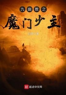 积魔魂