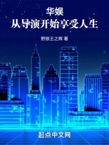 人生无路