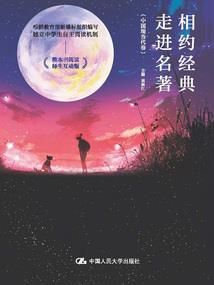 稚言安瑾兮