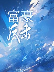 奇妙构造