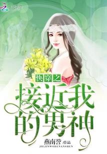 风雨送春归