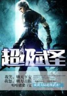 妃本锦瑟颜如舜华