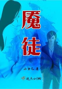 杨紫家的极品宠儿