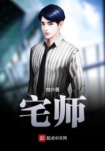 无双情缘之风连衡