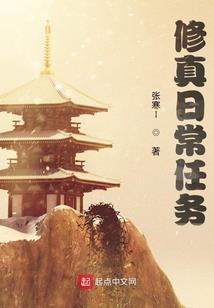 我的末世搞笑生活