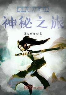 无限之路程