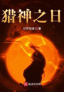 不一样的异世界生活