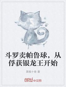 洪荒这随心而为