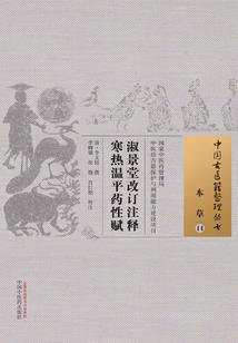 清雨墨安