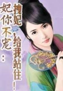 龙麟战神