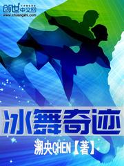 无爱总裁