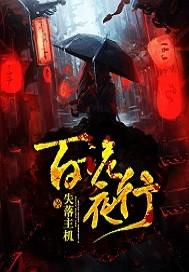 时光恋人