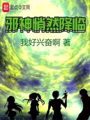 穿越了的我又穿越回来了