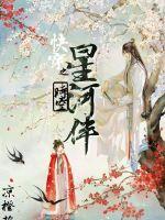 请叫我异界穿越之王