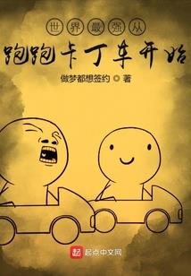 蓬莱传说之仙岛奇谈