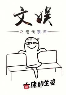 尚书府的大小姐
